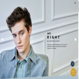 Скриншот главной страницы сайта mr-right.ru