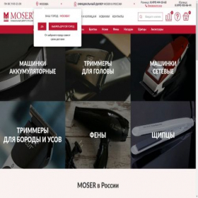 Скриншот главной страницы сайта mr-russia.ru