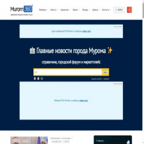 Скриншот главной страницы сайта mr360.ru