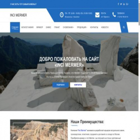 Скриншот главной страницы сайта mramorturk.com