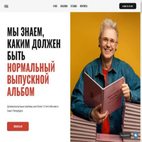 Скриншот главной страницы сайта mrbk.me