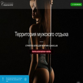 Скриншот главной страницы сайта mrcasanova.ru