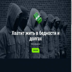 Скриншот главной страницы сайта mrdn.site