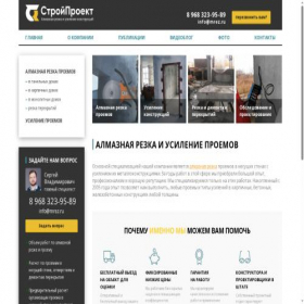 Скриншот главной страницы сайта mrez.ru