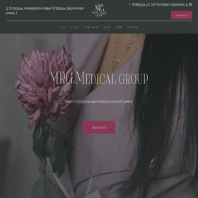 Скриншот главной страницы сайта mrg-center.ru