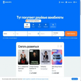 Скриншот главной страницы сайта mrgz.ru