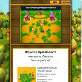 Скриншот главной страницы сайта mrhoney2.online