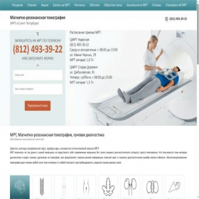 Скриншот главной страницы сайта mri-kholin.ru