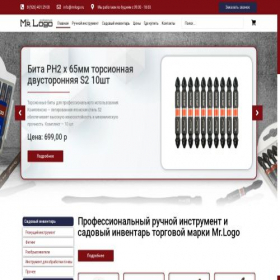 Скриншот главной страницы сайта mrlogo.ru