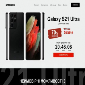 Скриншот главной страницы сайта mrmlad.com.ua