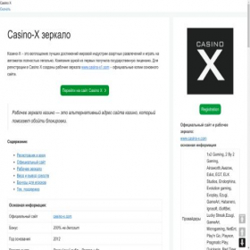 Скриншот главной страницы сайта mrnew.ru