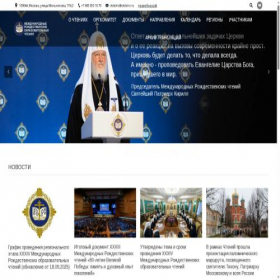 Скриншот главной страницы сайта mroc.pravobraz.ru
