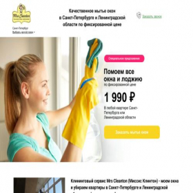 Скриншот главной страницы сайта mrs-cleanton.ru