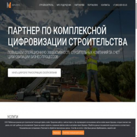 Скриншот главной страницы сайта mrspro.ru