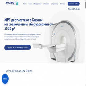 Скриншот главной страницы сайта mrt-kzn.ru