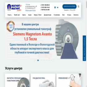 Скриншот главной страницы сайта mrt-vologda.ru