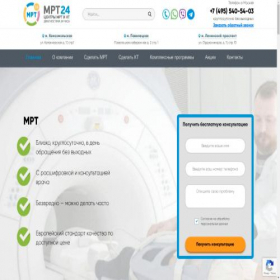 Скриншот главной страницы сайта mrt24.ru