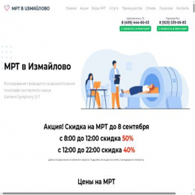 Скриншот главной страницы сайта mrtvao.ru
