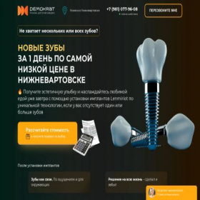 Скриншот главной страницы сайта mrzubnoi.ru