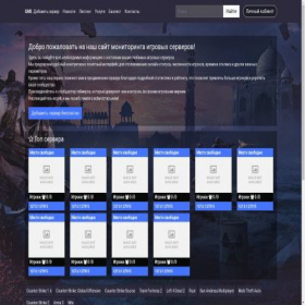 Скриншот главной страницы сайта ms-booster.ru