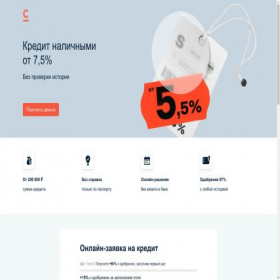 Скриншот главной страницы сайта ms-credit.ru