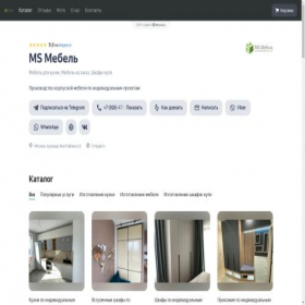Скриншот главной страницы сайта ms-mebel.clients.site