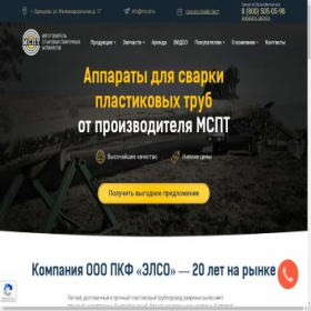 Скриншот главной страницы сайта ms-pt.ru
