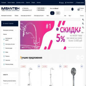 Скриншот главной страницы сайта msanteh.ru