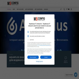 Скриншот главной страницы сайта msconfig.org.ua