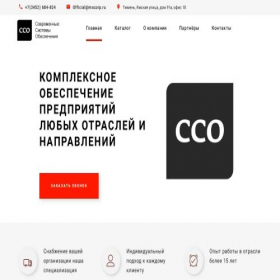 Скриншот главной страницы сайта mscorp.ru