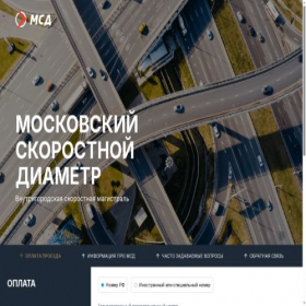 Скриншот главной страницы сайта msdnns.ru