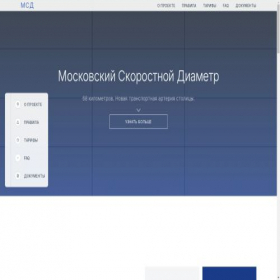 Скриншот главной страницы сайта msdroad.ru