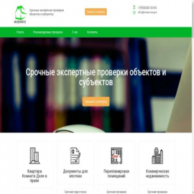 Скриншот главной страницы сайта mservice.pro