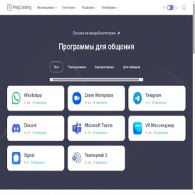 Скриншот главной страницы сайта msgcatalog.com