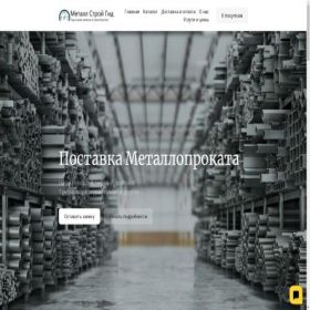 Скриншот главной страницы сайта msgid.ru