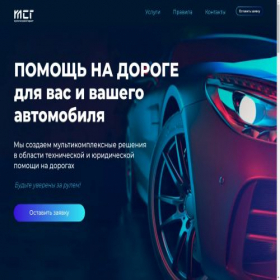 Скриншот главной страницы сайта msgrf.ru