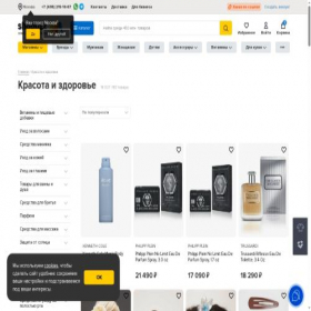 Скриншот главной страницы сайта mshoping.ru