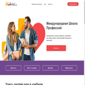 Скриншот главной страницы сайта mshp.pro