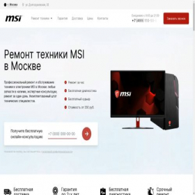 Скриншот главной страницы сайта msi-fix-center.ru