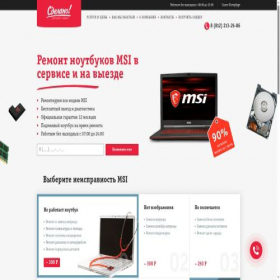 Скриншот главной страницы сайта msi-sdel.ru