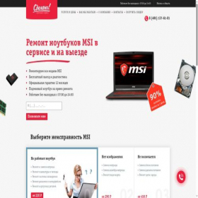 Скриншот главной страницы сайта msi-sdelano.com