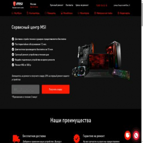 Скриншот главной страницы сайта msi-support.ru