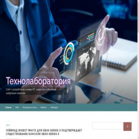 Скриншот главной страницы сайта msi.com.ru