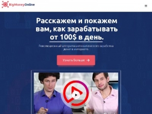 Скриншот главной страницы сайта msimoneyduck.xyz