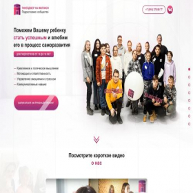Скриншот главной страницы сайта msk-1mln.ru