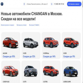 Скриншот главной страницы сайта msk-a-c.ru