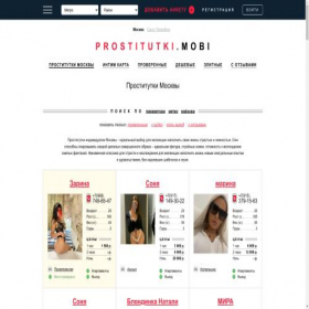 Скриншот главной страницы сайта msk-a.prostitutki-mobi.org