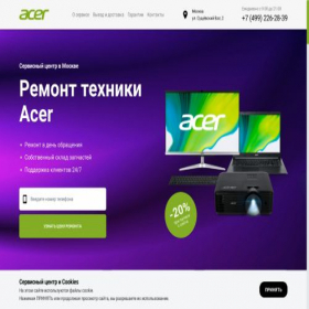 Скриншот главной страницы сайта msk-ac-helper.ru