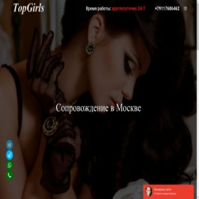 Скриншот главной страницы сайта msk-agentstvo.ru