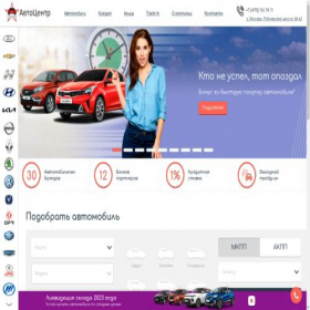 Скриншот главной страницы сайта msk-autocenter.ru